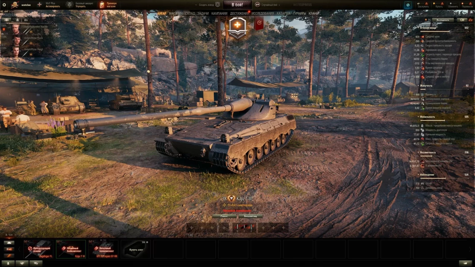 KJpz T III — новая прем ПТ 9 лвл в World of Tanks EU, Новости World of Tanks