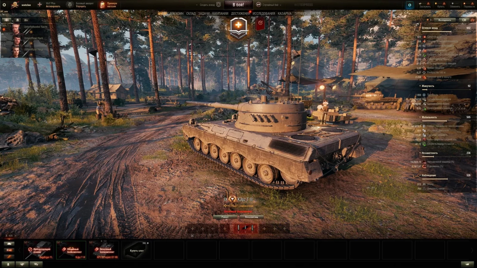 KJpz T III — новая прем ПТ 9 лвл в World of Tanks EU, Новости World of Tanks