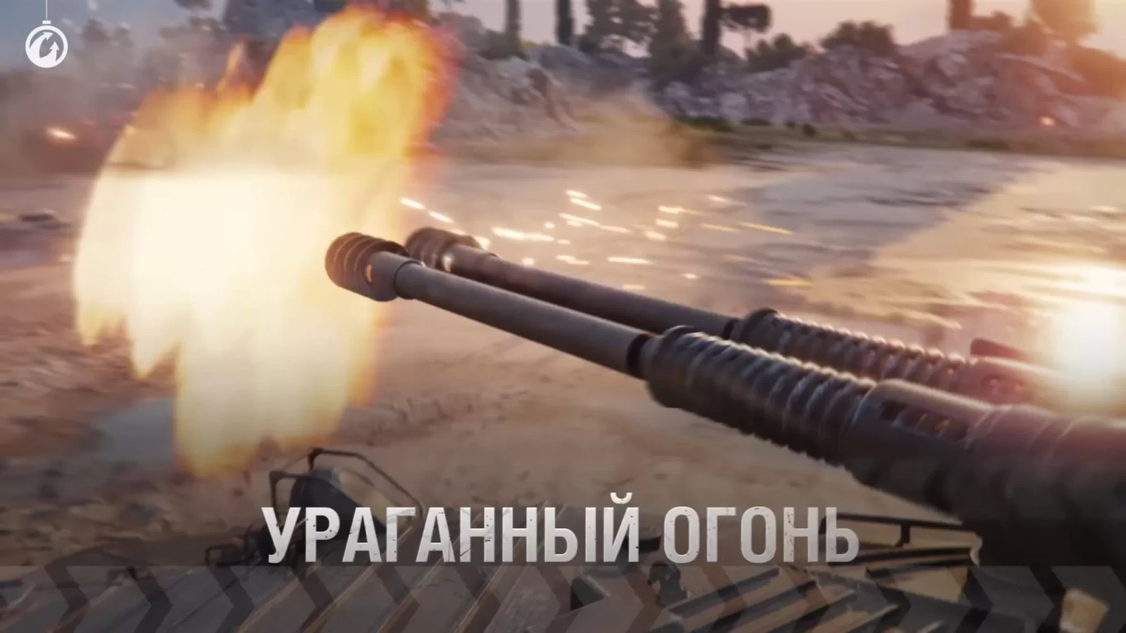 Ветка ЛТ Чехословакии World of Tanks в 2024 году, Новости World of Tanks