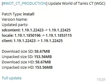 Третий Общий тест обновления 1.19.1 в World of Tanks