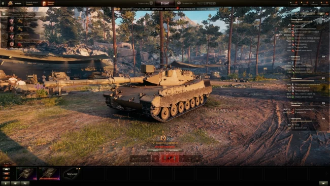 Небольшое обновление 2 февраля в World of Tanks EU