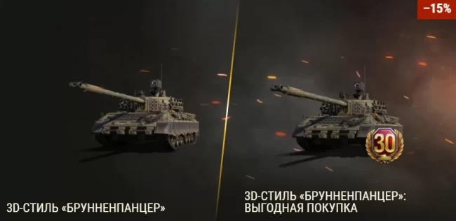 Карнавальные наборы: Somua SM, Kampfpanzer 07 RH и T-29 в World of Tanks EU