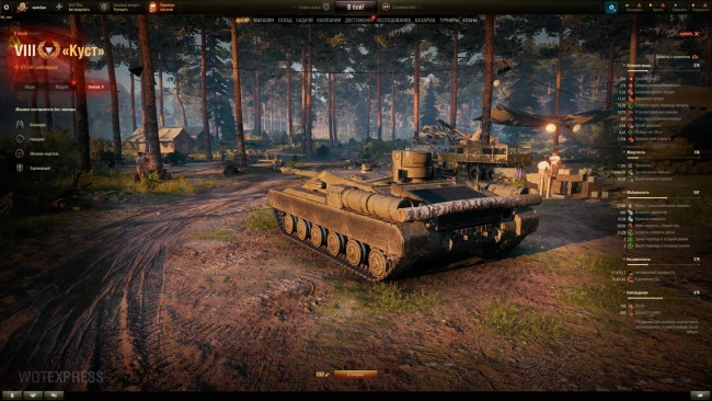 Объект «Куст» — новый танк 8 лвл с осадным режимом в World of Tanks