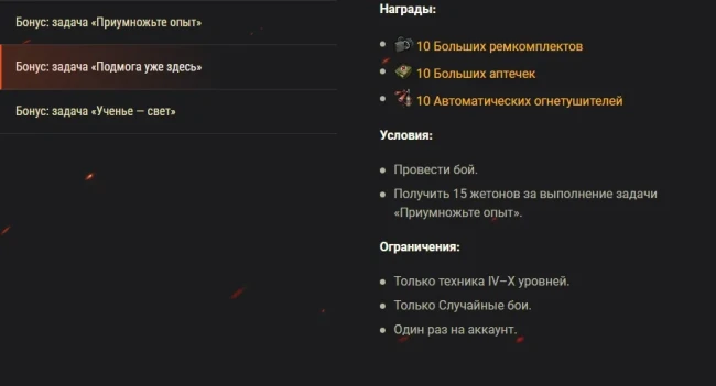 Получите дозу «V» с элементами внешнего вида по мотивам «Пацанов» в World of Tanks