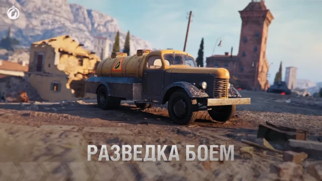 Невыпущенный контент в World of Tanks за 2024 год