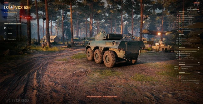 VCS 6X6 TS 90 — прем ЛТ 9 лвл Франции в World of Tanks