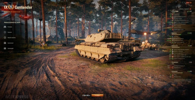 FV229 Contender — будущий 9 лвл ТТ Великобритании в World of Tanks. ТТХ и механика