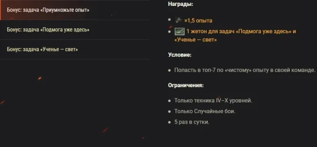 Танк T42 в стиле «Пацанов» возвращается в World of Tanks: не упустите свой шанс