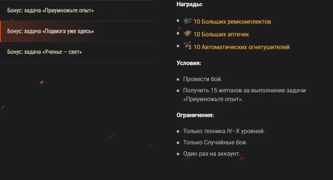 Танк T42 в стиле «Пацанов» возвращается в World of Tanks: не упустите свой шанс