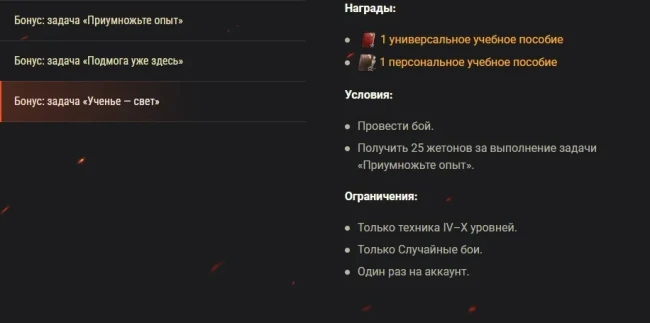 Танк T42 в стиле «Пацанов» возвращается в World of Tanks: не упустите свой шанс