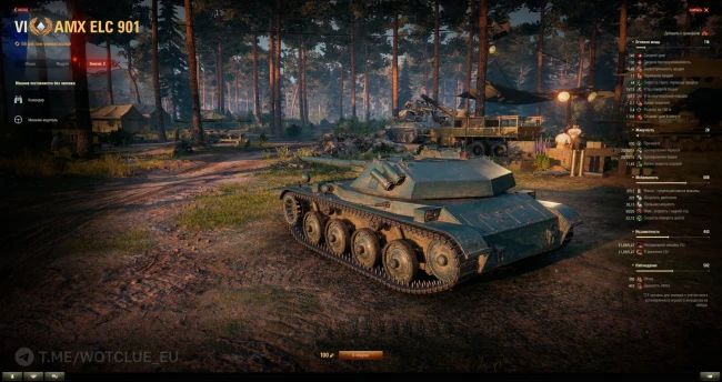 AMX ELC 901 — прем ЛТ 6 лвл Франции в World of Tanks