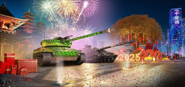 Змеиные коробки 2025 в World of Tanks. Подробности