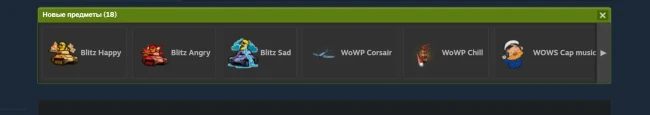 Халява в честь распродажи от Wargaming в магазине Steam