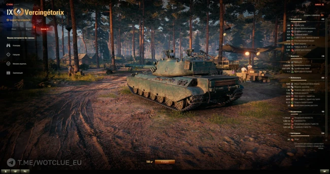 Новый танк Vercingétorix на супертесте World of Tanks