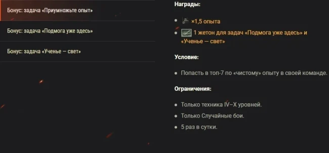 «Пацаны» возвращаются с Т42 в World of Tanks: не упустите свой шанс