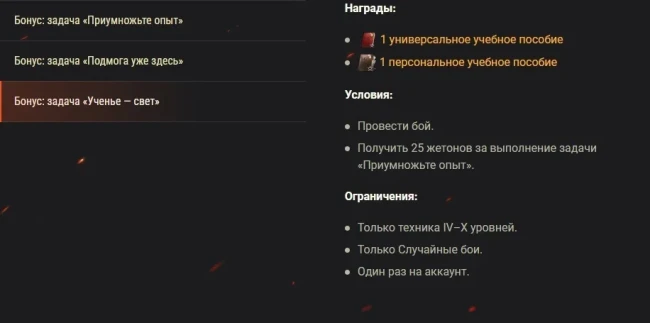 «Пацаны» возвращаются с Т42 в World of Tanks: не упустите свой шанс