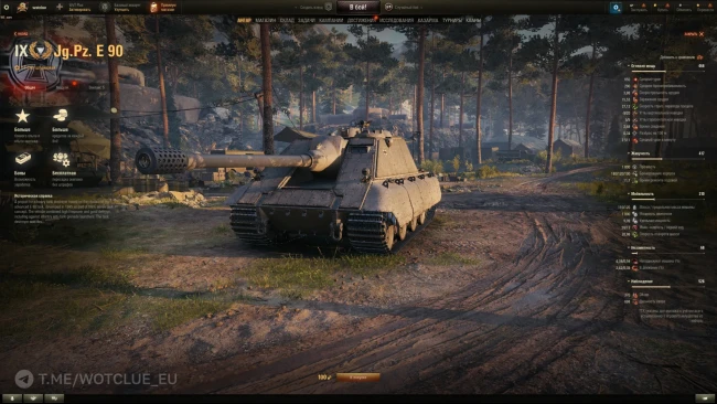 Jagdpanzer E 90 — новый прем ПТ 9 лвл Германии в World of Tanks
