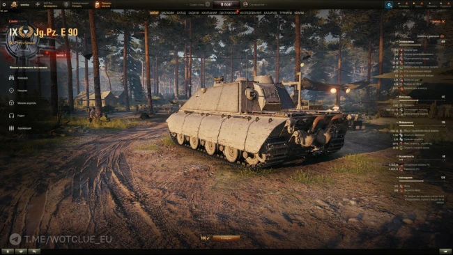 Jagdpanzer E 90 — новый прем ПТ 9 лвл Германии в World of Tanks