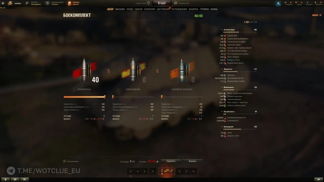 Jagdpanzer E 90 — новый прем ПТ 9 лвл Германии в World of Tanks