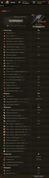 Jagdpanzer E 90 — новый прем ПТ 9 лвл Германии в World of Tanks