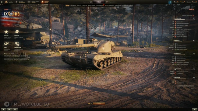 Новый танк H3— прем ТТ 9 лвл США в World of Tanks