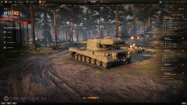 Новый танк H3— прем ТТ 9 лвл США в World of Tanks