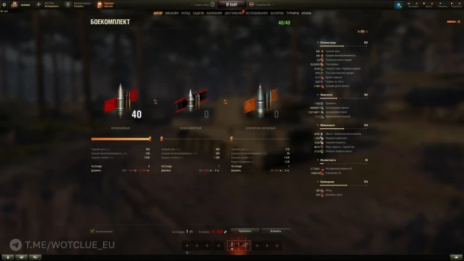 Новый танк H3— прем ТТ 9 лвл США в World of Tanks