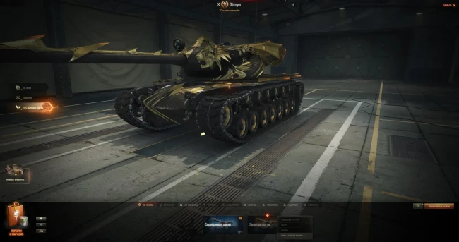 Уникальная кастомизация танка Stinger в World of Tanks