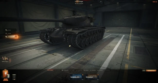 Уникальная кастомизация танка Stinger в World of Tanks