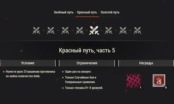 Фестиваль драконьих лодок 2025 в World of Tanks