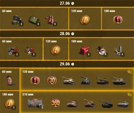 Трансляция Tankfest 2025: Twitch Drops, наборы, скидки и не только