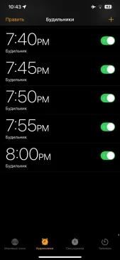 8-е бюро пройдёт уже сегодня вечером, в 20:00 (UTC+3)