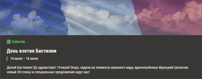 Обзор месяца: июль 2025 в World of Tanks