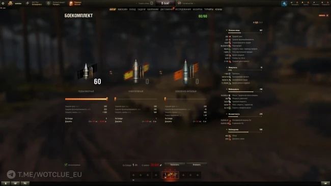 Новый танк LTC II на супертесте World of Tanks