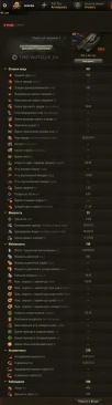 Новый танк LTC II на супертесте World of Tanks