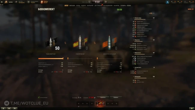 Новый танк SPHT на супертесте World of Tanks