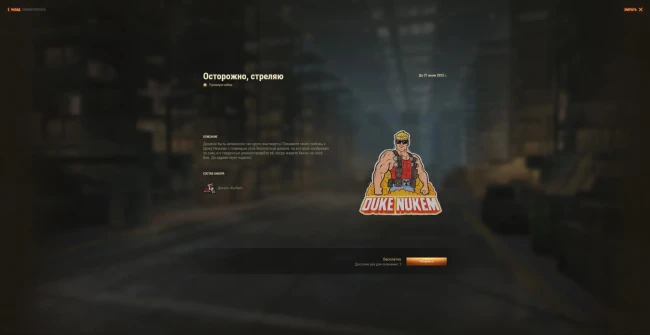 Специальные наборы для Спец. Боевого пропуска 2025: «Пути героев» в World of Tanks