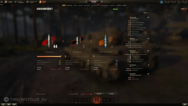 Новый танк FV214t на супертесте World of Tanks