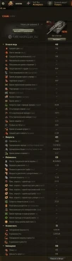 Новый танк FV214t на супертесте World of Tanks