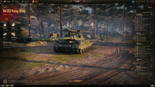 Новый двуствольный танк Yong Bing на супертесте World of Tanks