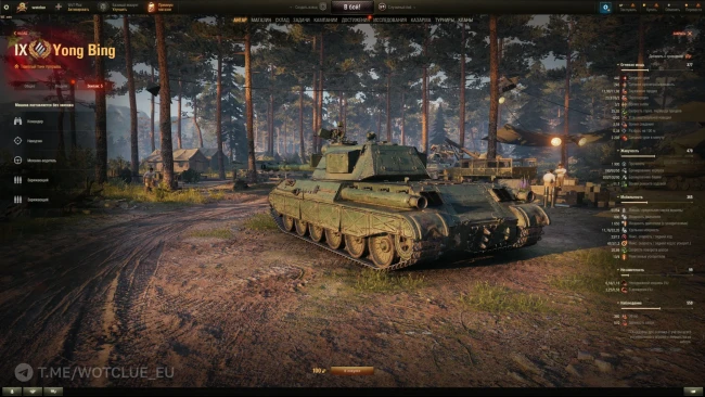 Новый двуствольный танк Yong Bing на супертесте World of Tanks