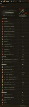 Новый двуствольный танк Yong Bing на супертесте World of Tanks