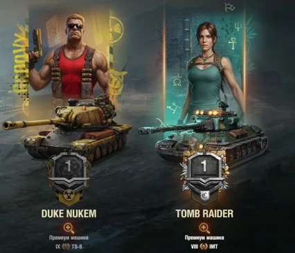 Европейцы выбирают больше Лару (IMT) нежели Дюка (TS-6) в World of Tanks