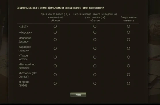 Будущие коллаборации в World of Tanks на 2026 год