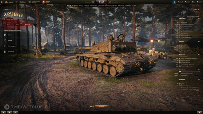 Wz. 64GC Bzyg — первый ТТ с механикой орудия с глубокой нарезкой ствола в World of Tanks