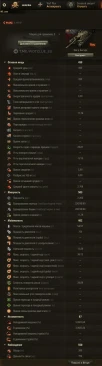 Wz. 64GC Bzyg — первый ТТ с механикой орудия с глубокой нарезкой ствола в World of Tanks
