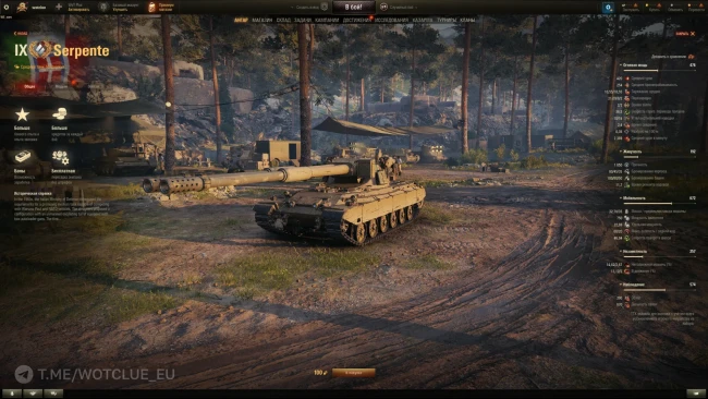 Serpente — первая Итальянская двустволка на супертесте World of Tanks