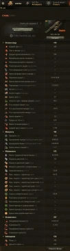 Serpente — первая Итальянская двустволка на супертесте World of Tanks