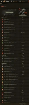 FV225 Collector — танк с выбором режима стрельбы на супертесте World of Tanks