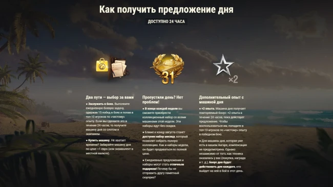 Как получить T2 Light Tank бесплатно в World of Tanks